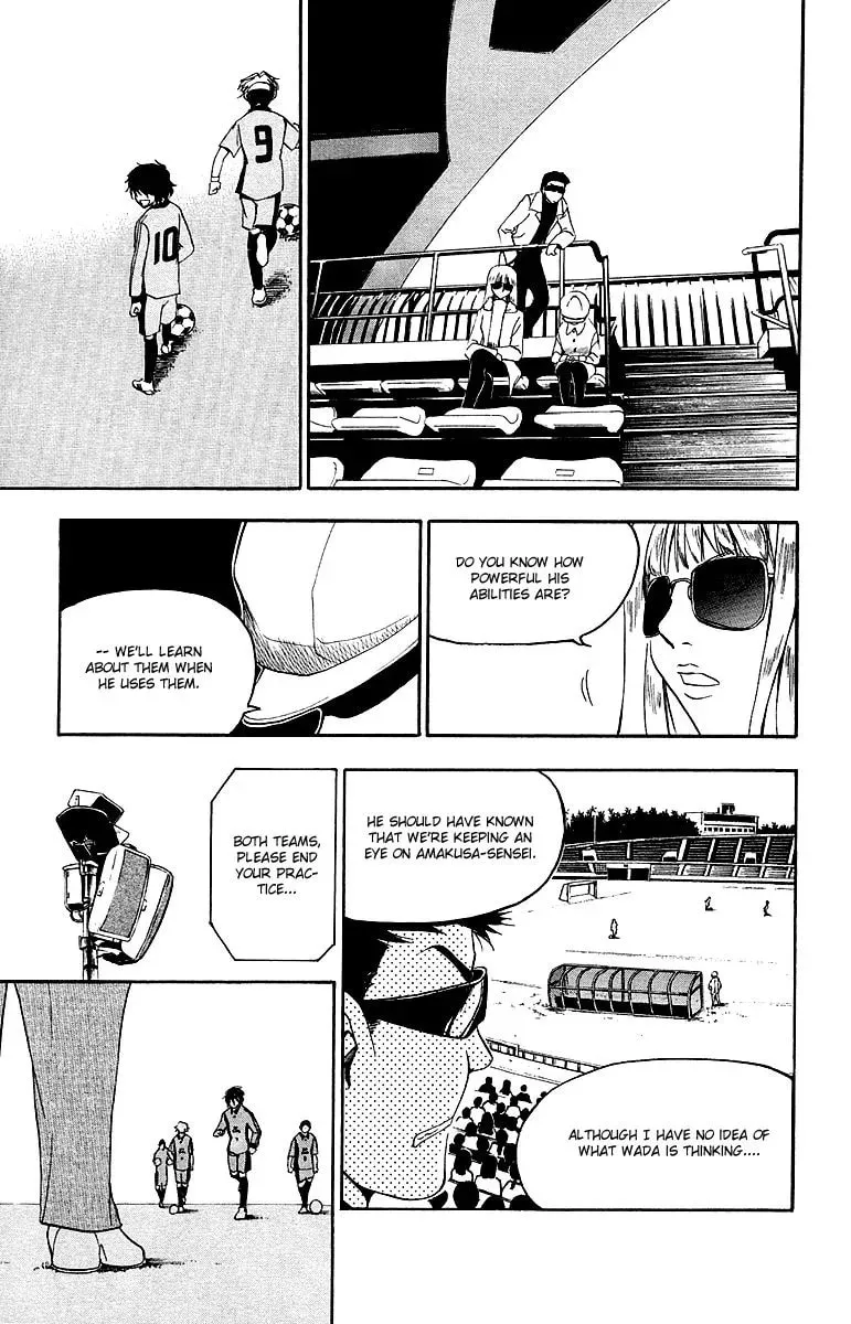 Trap Chapter 33 page 14 - 