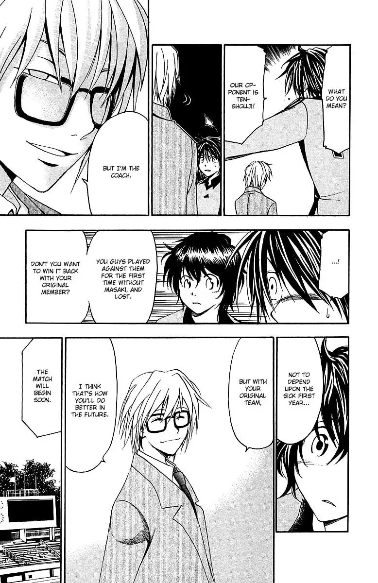 Trap Chapter 33 page 16 - 