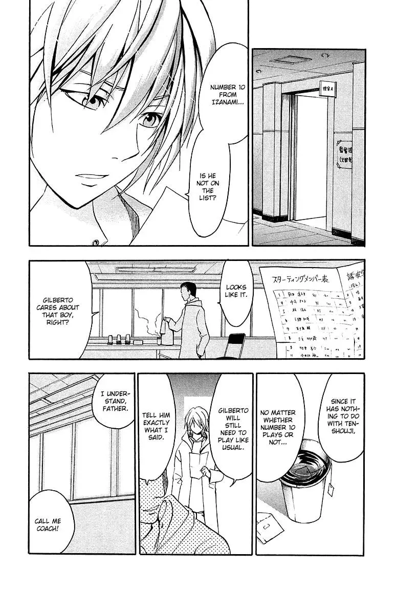 Trap Chapter 33 page 5 - 