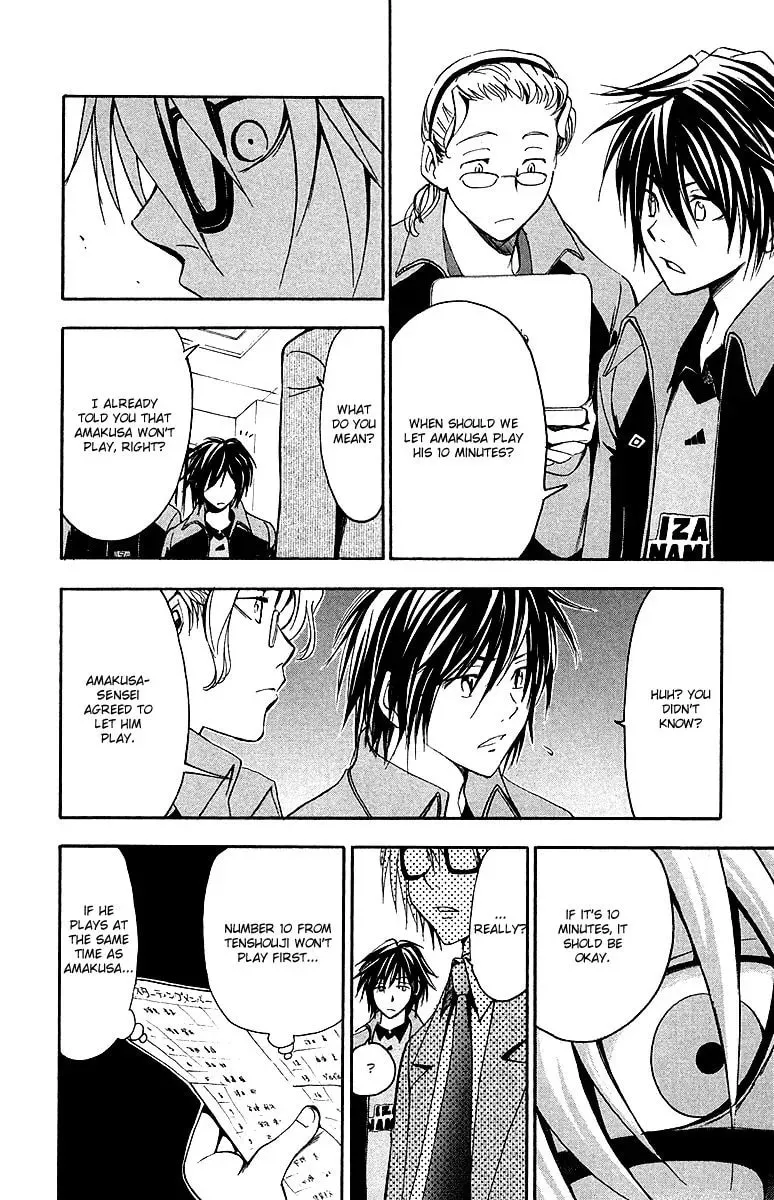 Trap Chapter 33 page 7 - 