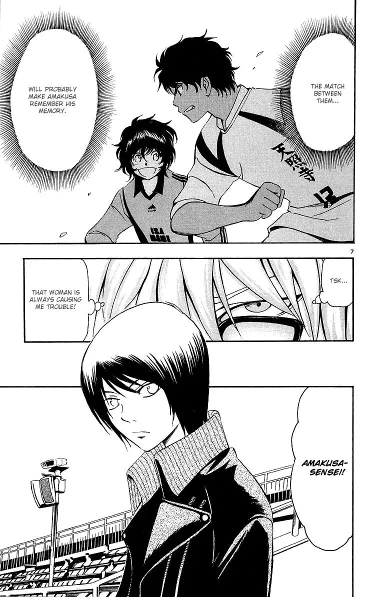 Trap Chapter 33 page 8 - 