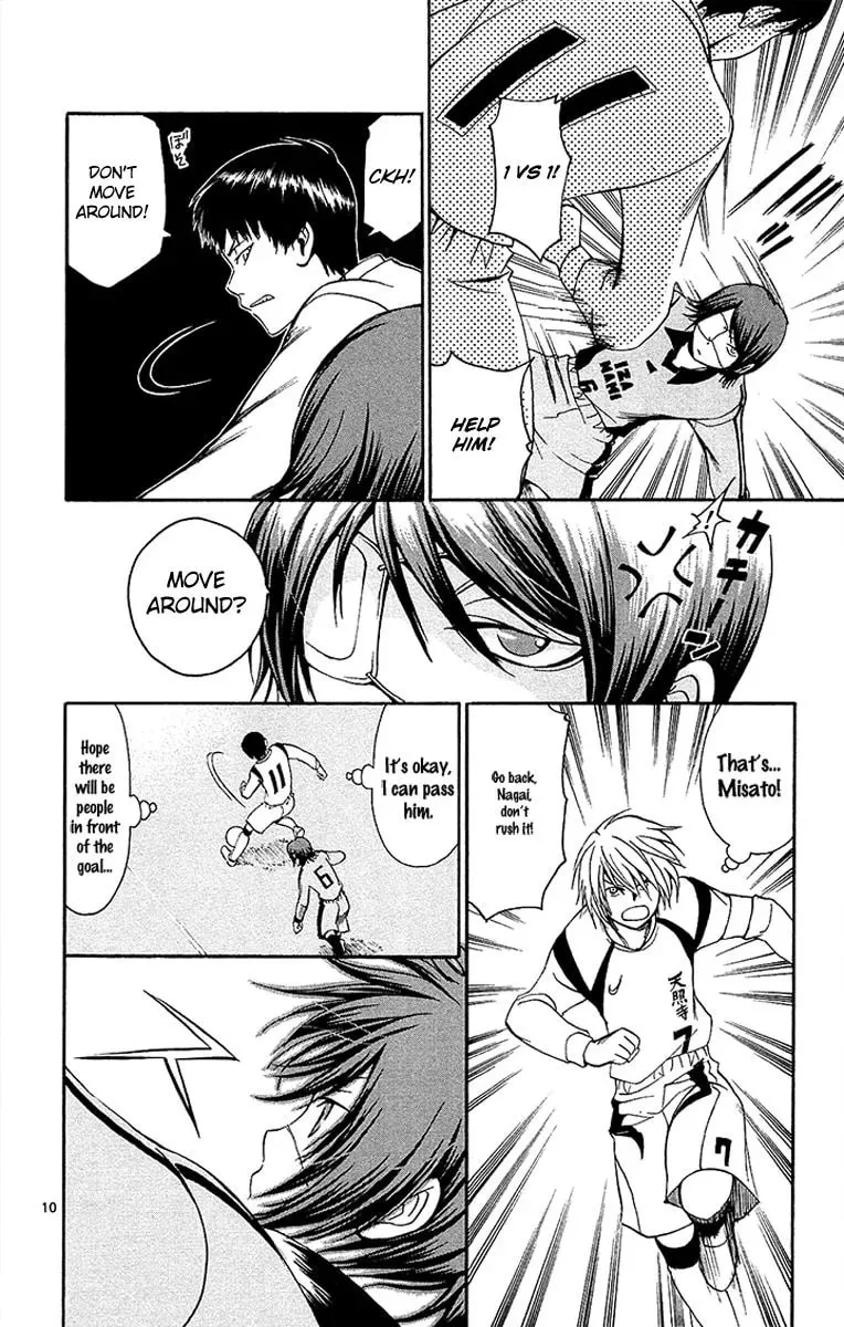 Trap Chapter 34 page 11 - 