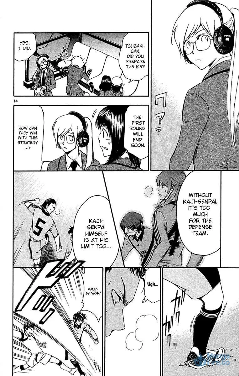 Trap Chapter 34 page 15 - 