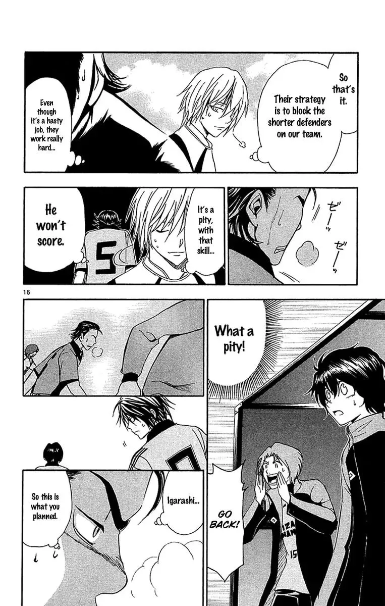 Trap Chapter 34 page 17 - 