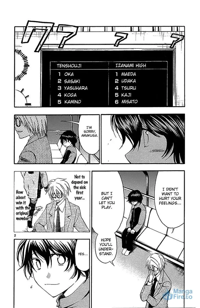Trap Chapter 34 page 3 - 