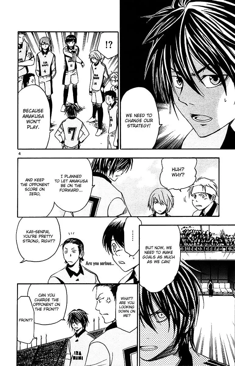 Trap Chapter 34 page 5 - 