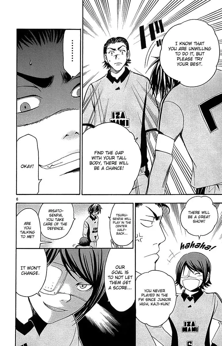 Trap Chapter 34 page 7 - 