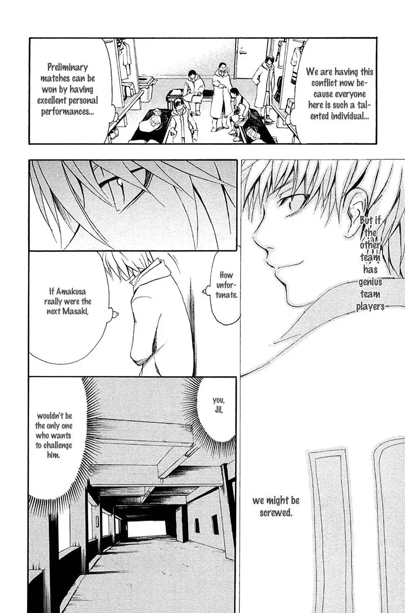 Trap Chapter 35 page 13 - 