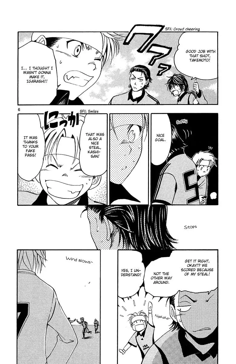 Trap Chapter 35 page 7 - 