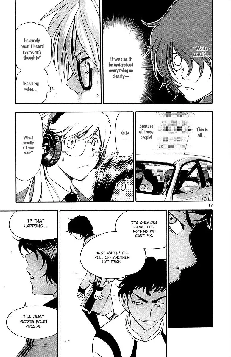 Trap Chapter 36 page 17 - 