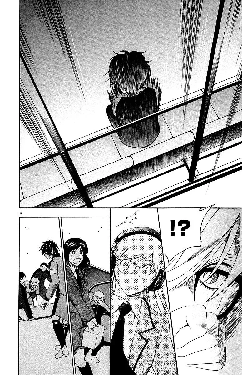 Trap Chapter 36 page 5 - 