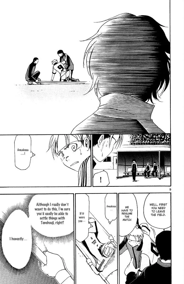 Trap Chapter 36 page 10 - 