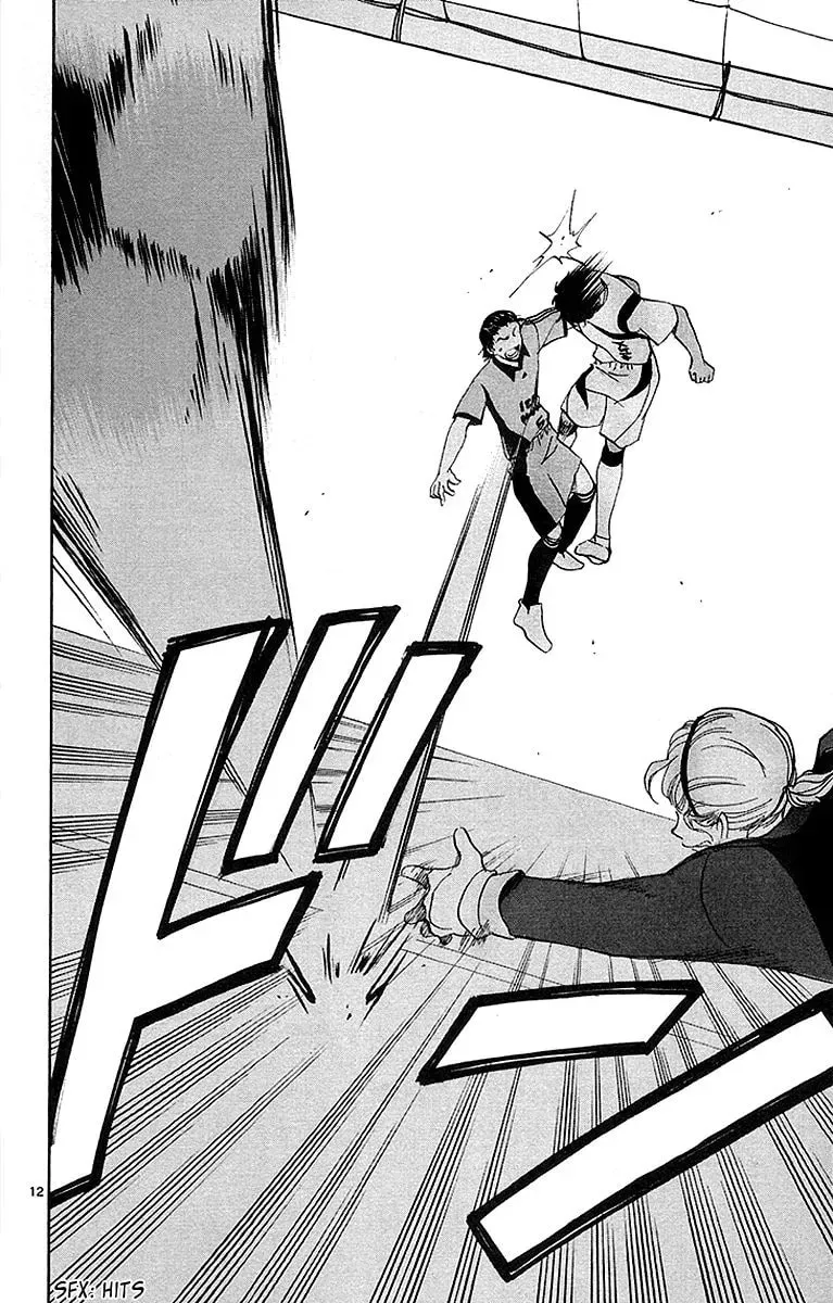 Trap Chapter 37 page 13 - 