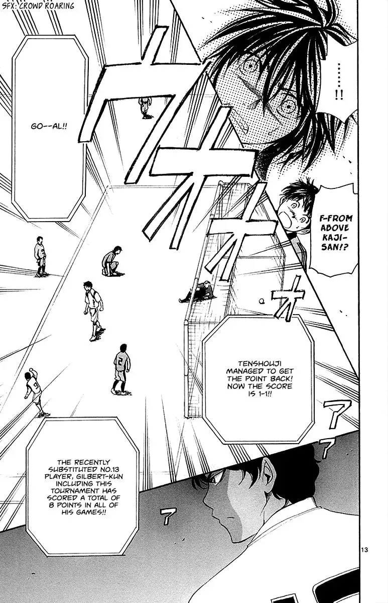 Trap Chapter 37 page 14 - 