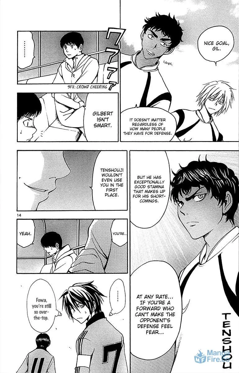 Trap Chapter 37 page 15 - 