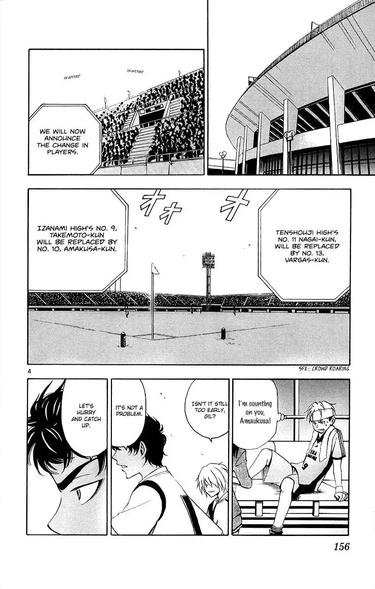 Trap Chapter 37 page 5 - 