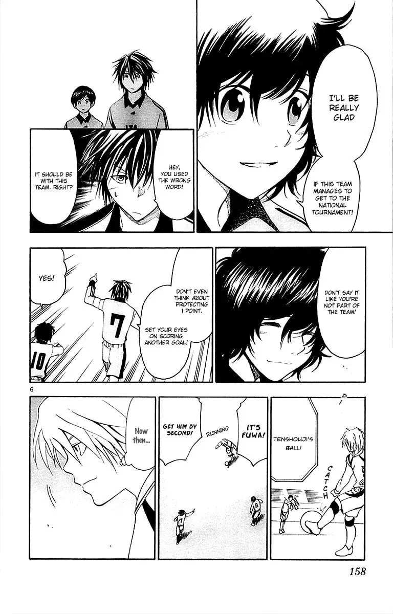 Trap Chapter 37 page 7 - 