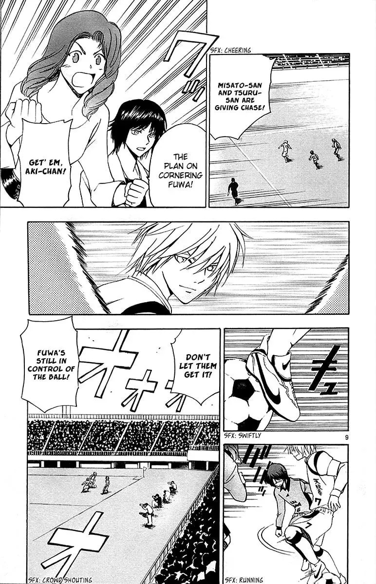 Trap Chapter 37 page 10 - 