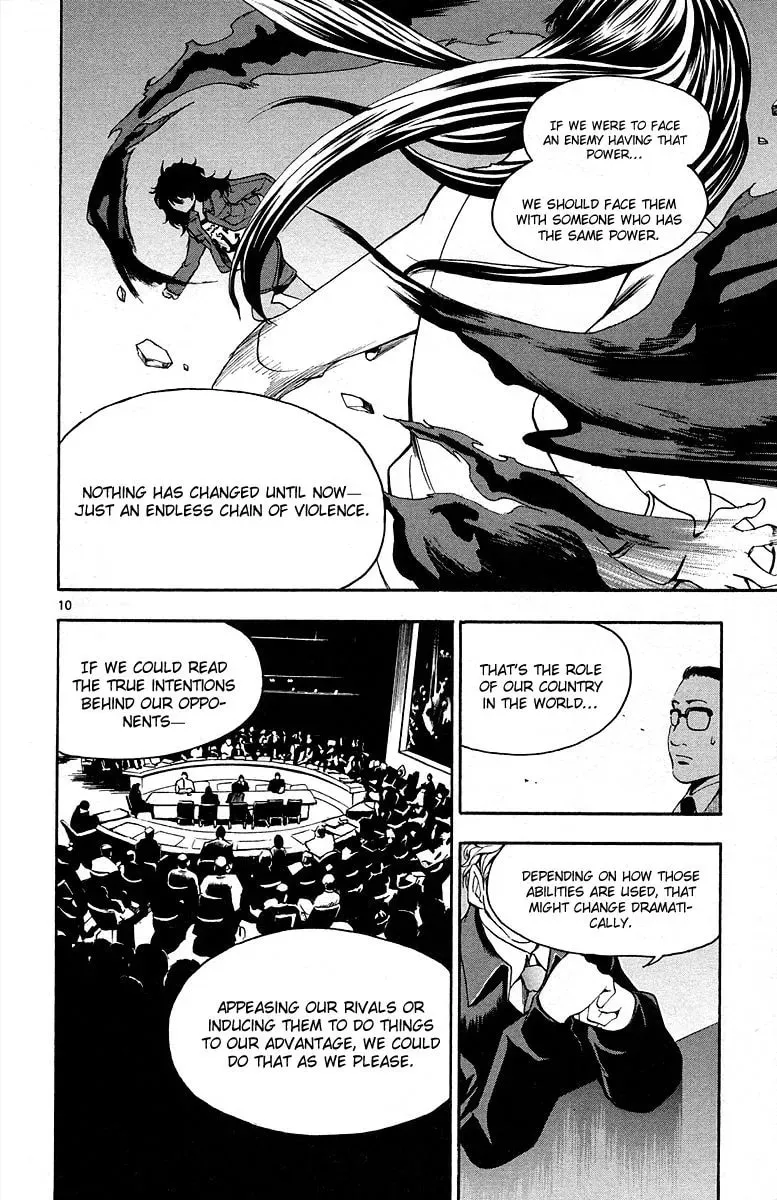 Trap Chapter 38 page 13 - 