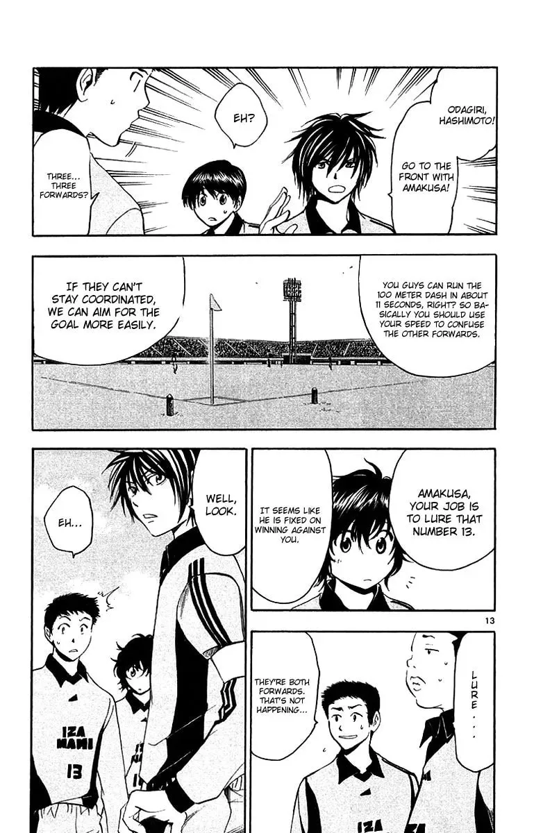 Trap Chapter 38 page 16 - 