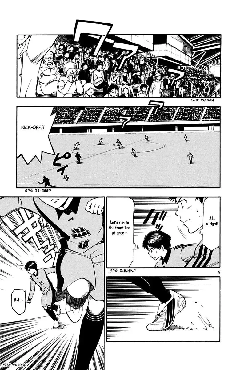 Trap Chapter 39 page 17 - 