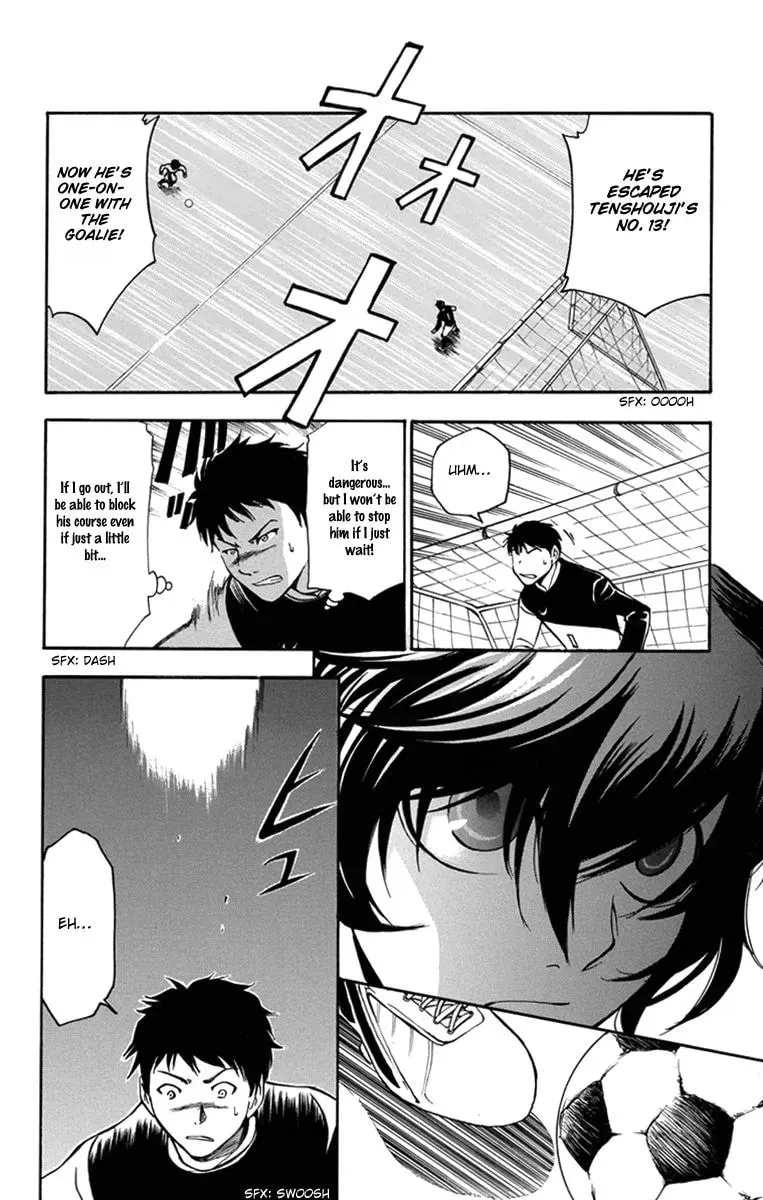 Trap Chapter 39 page 22 - 