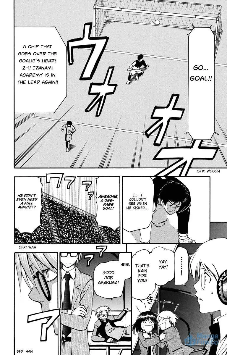 Trap Chapter 39 page 24 - 