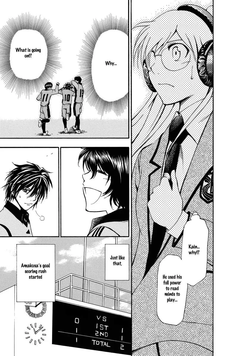 Trap Chapter 39 page 25 - 