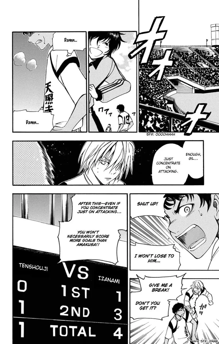 Trap Chapter 39 page 26 - 