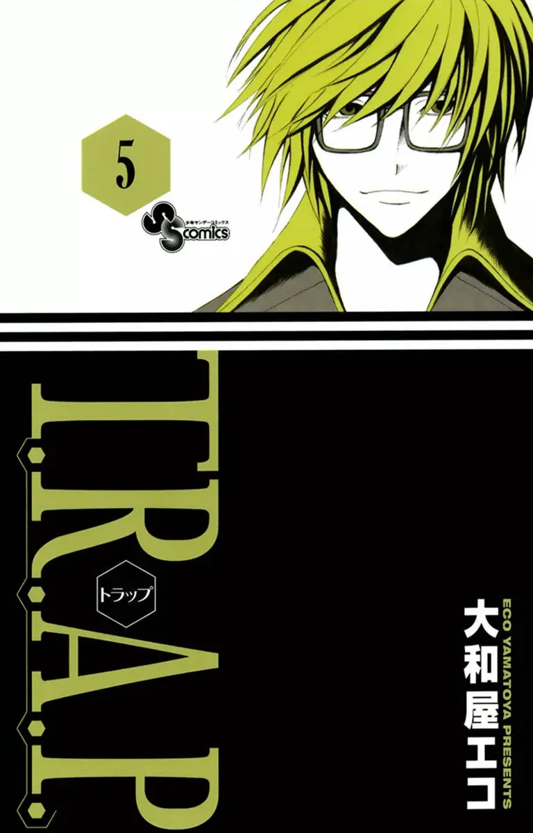 Trap Chapter 39 page 4 - 