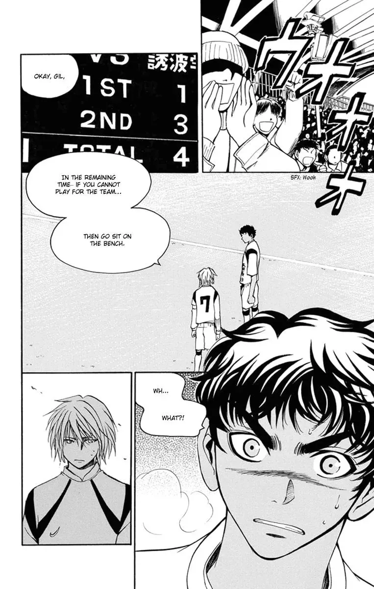 Trap Chapter 40 page 5 - 