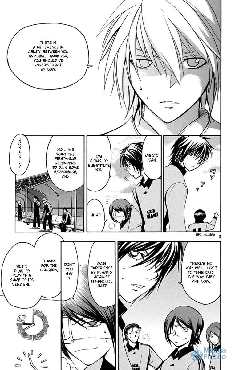Trap Chapter 40 page 6 - 