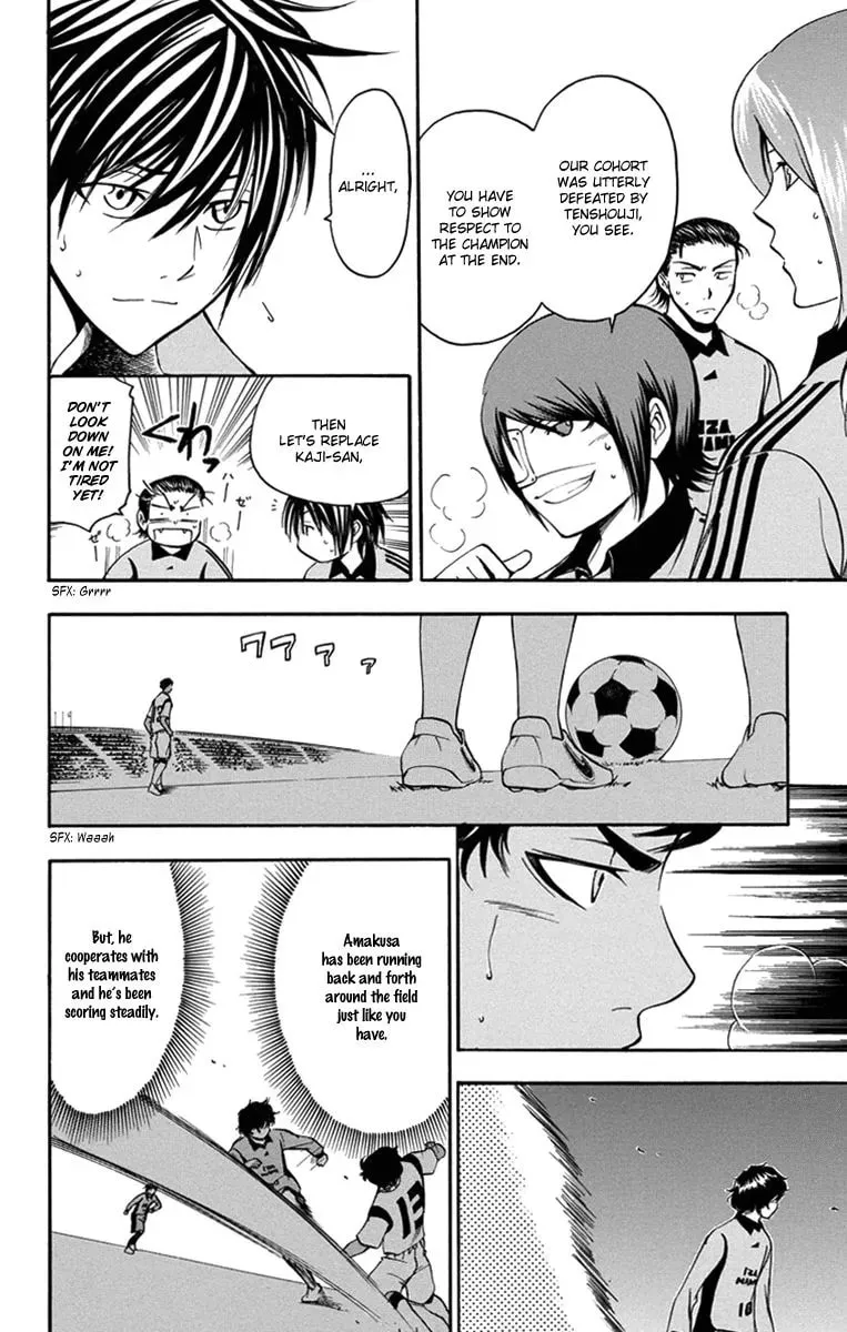 Trap Chapter 40 page 7 - 