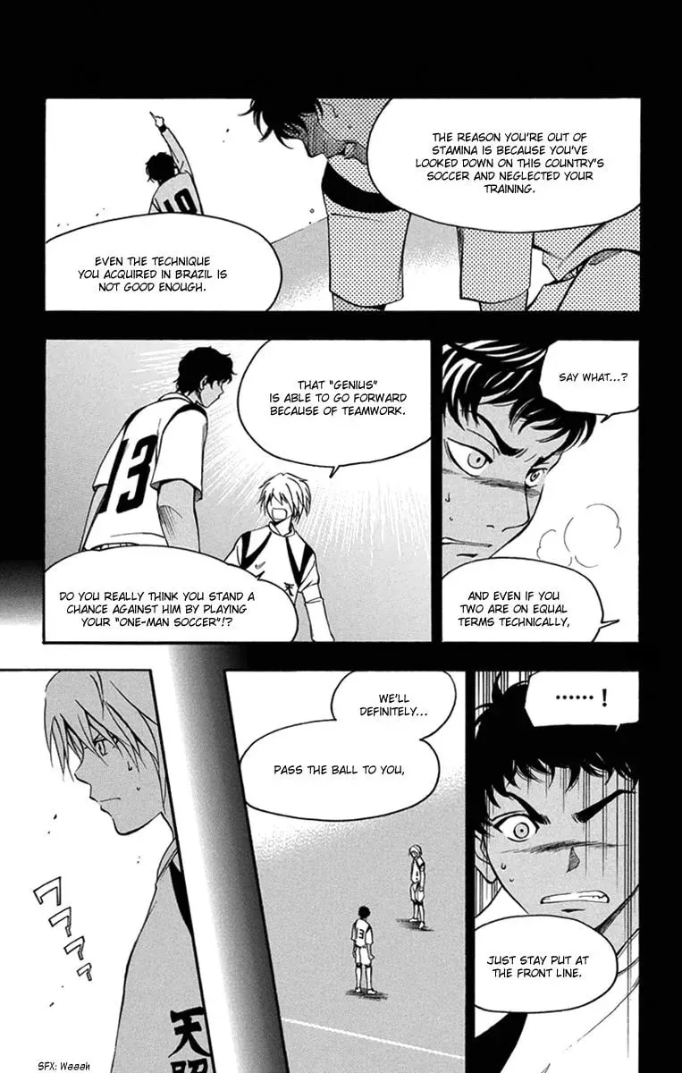 Trap Chapter 40 page 8 - 