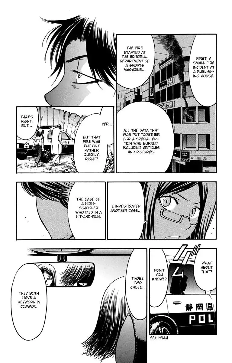 Trap Chapter 41 page 14 - 