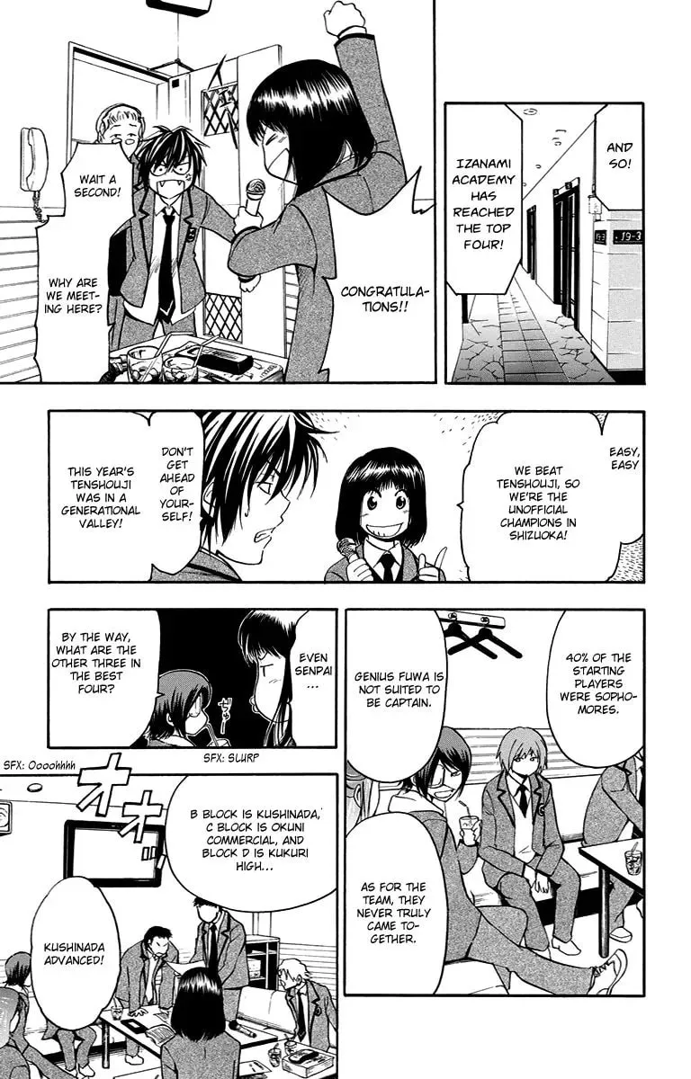 Trap Chapter 41 page 16 - 