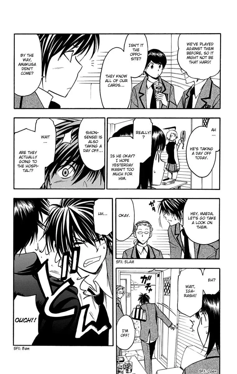 Trap Chapter 41 page 17 - 