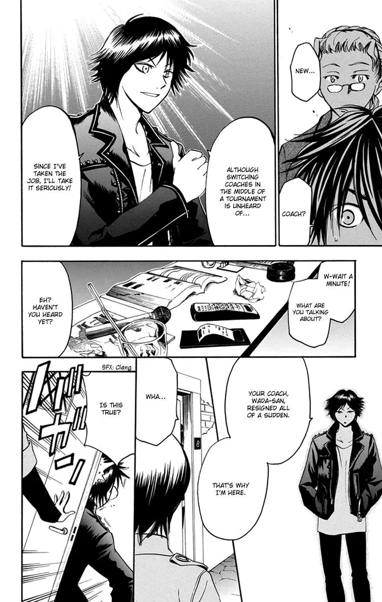 Trap Chapter 41 page 19 - 