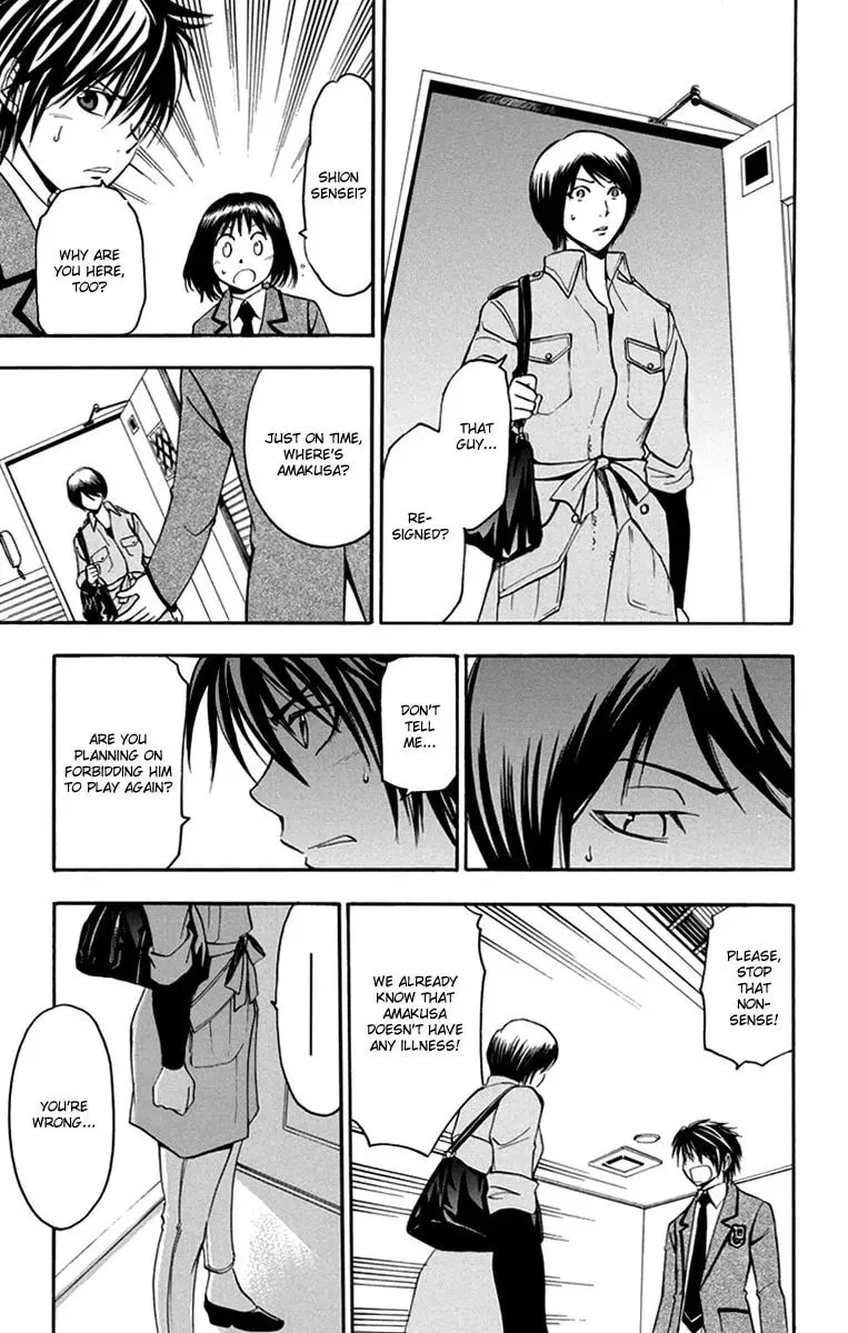 Trap Chapter 41 page 20 - 