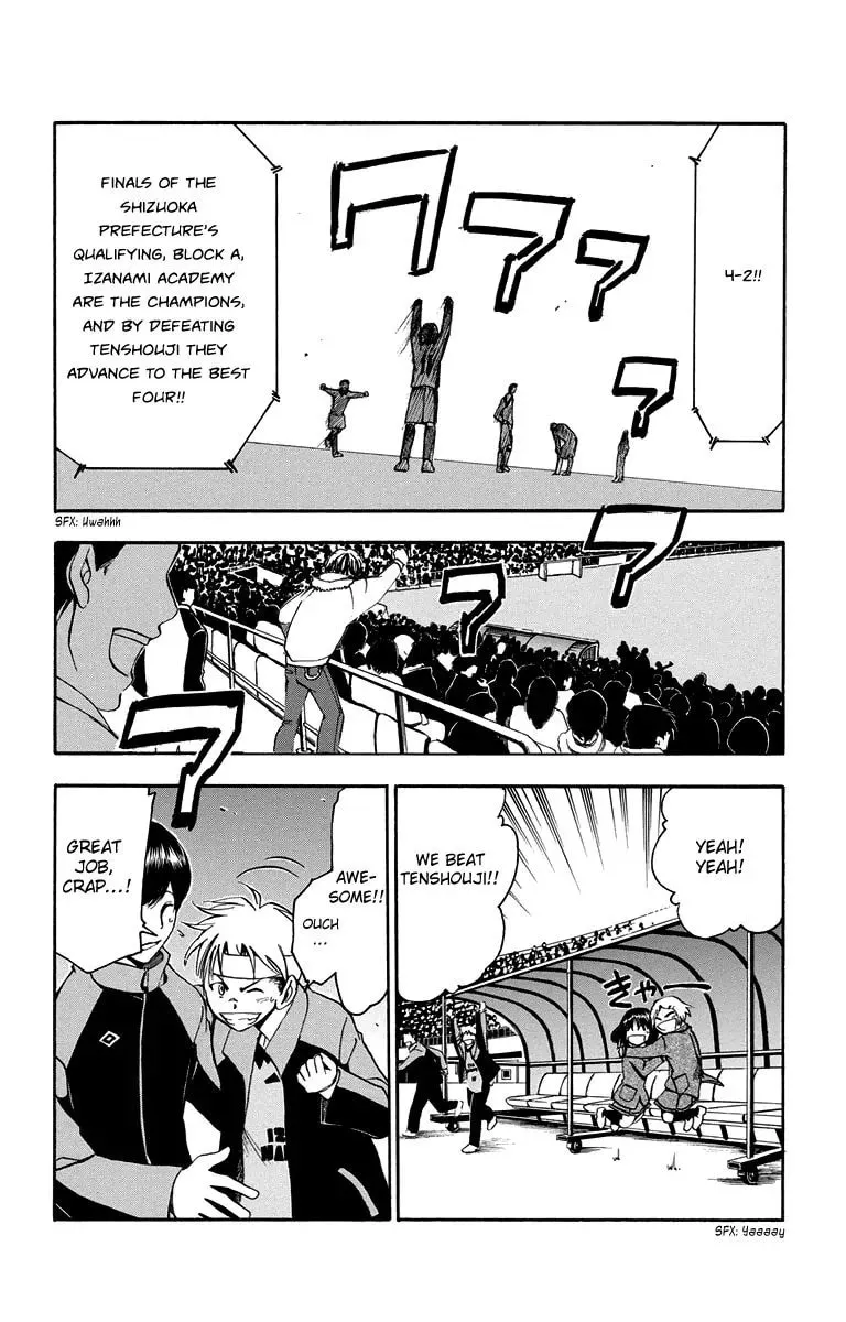 Trap Chapter 41 page 5 - 