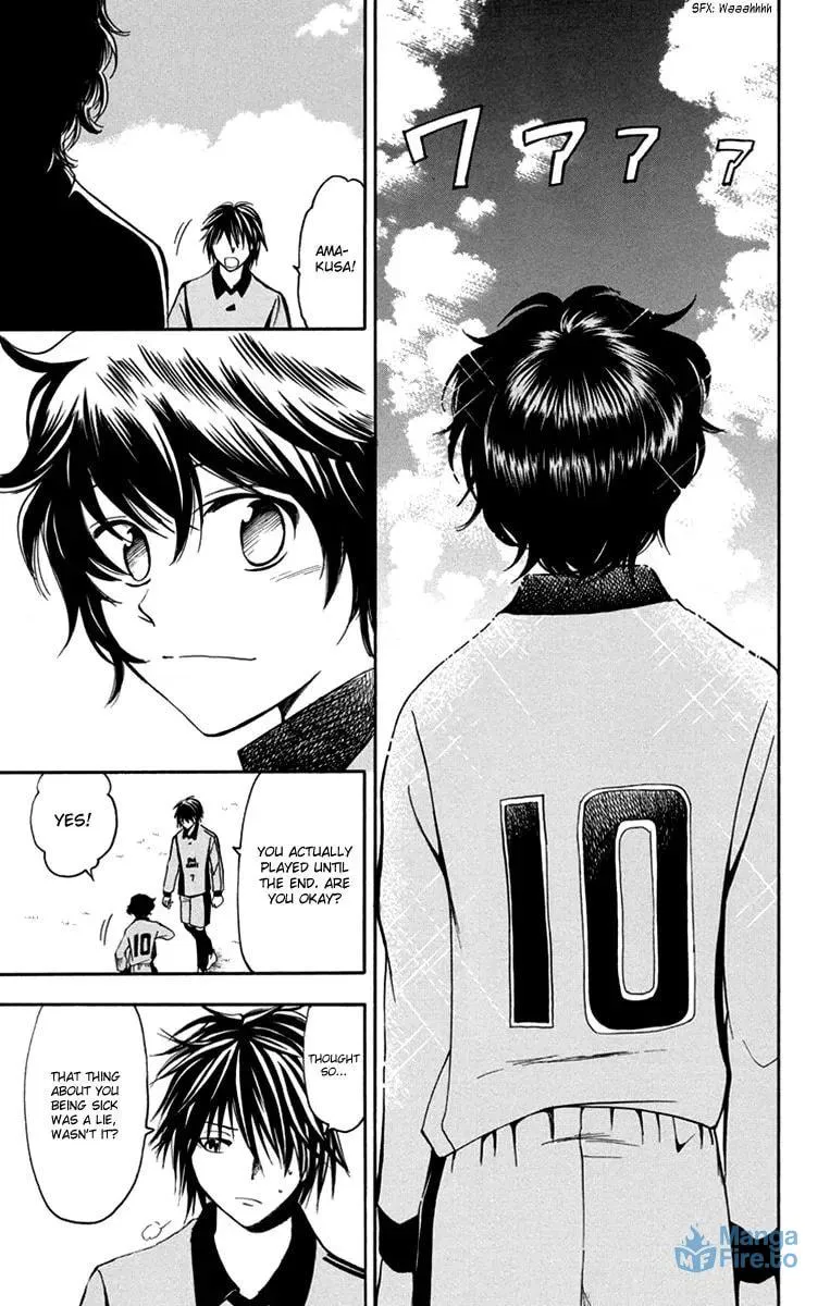 Trap Chapter 41 page 6 - 