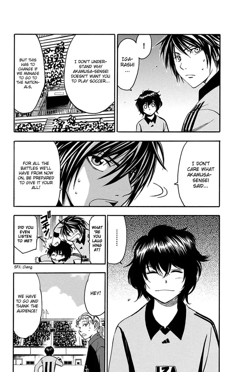 Trap Chapter 41 page 7 - 