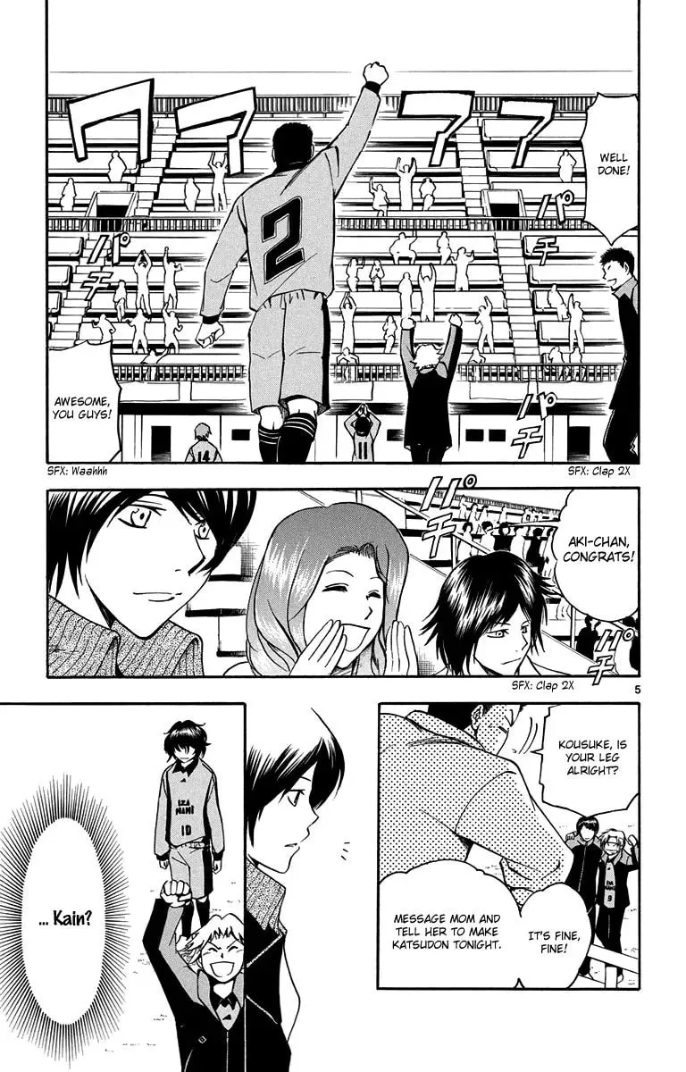 Trap Chapter 41 page 8 - 