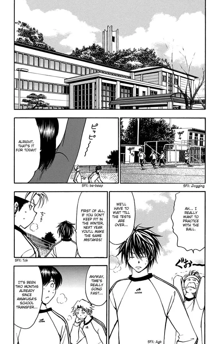 Trap Chapter 42 page 20 - 