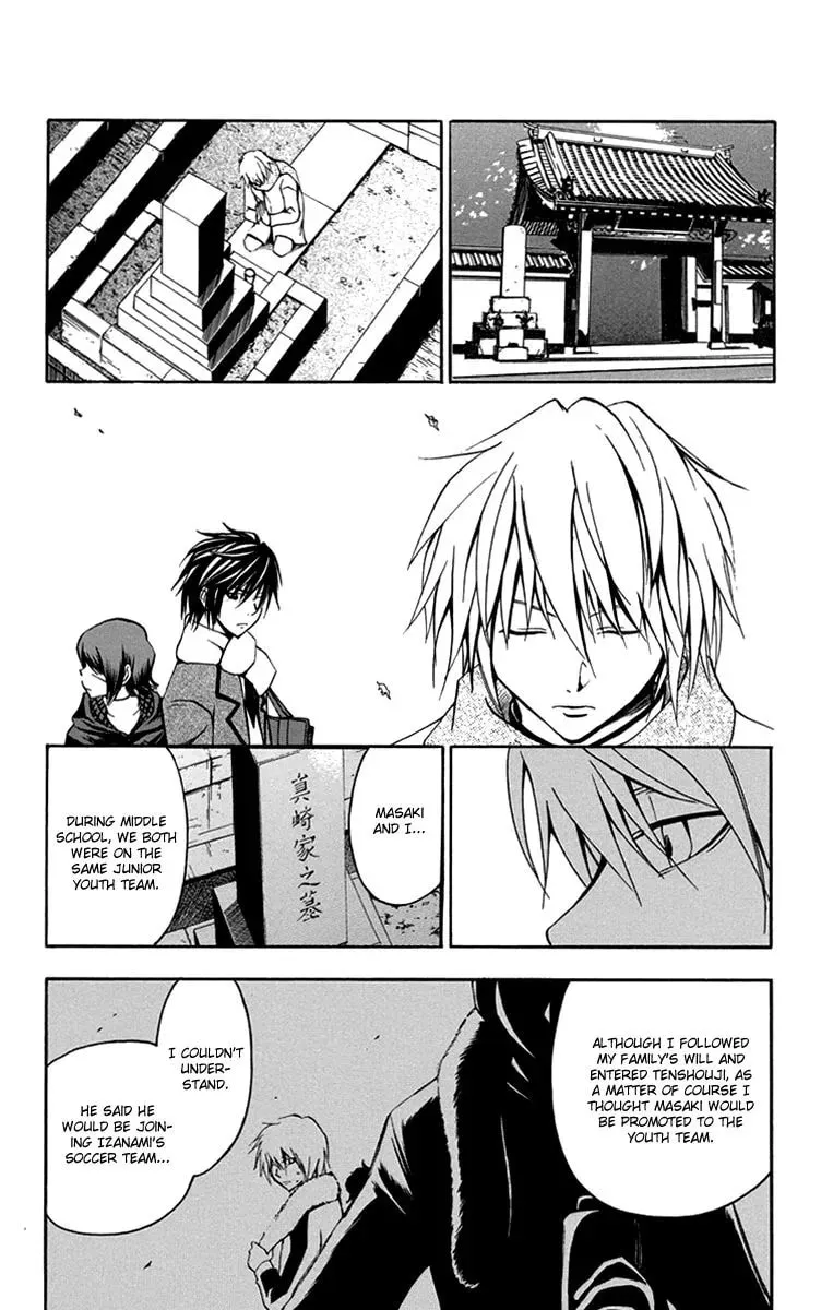 Trap Chapter 43 page 11 - 