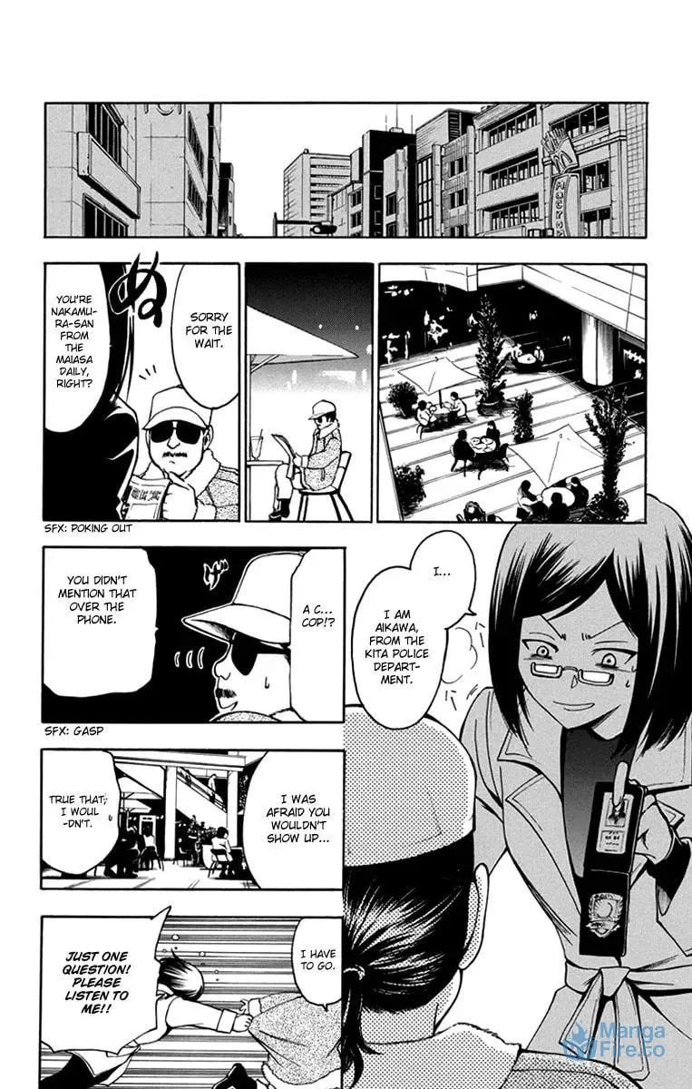 Trap Chapter 43 page 15 - 