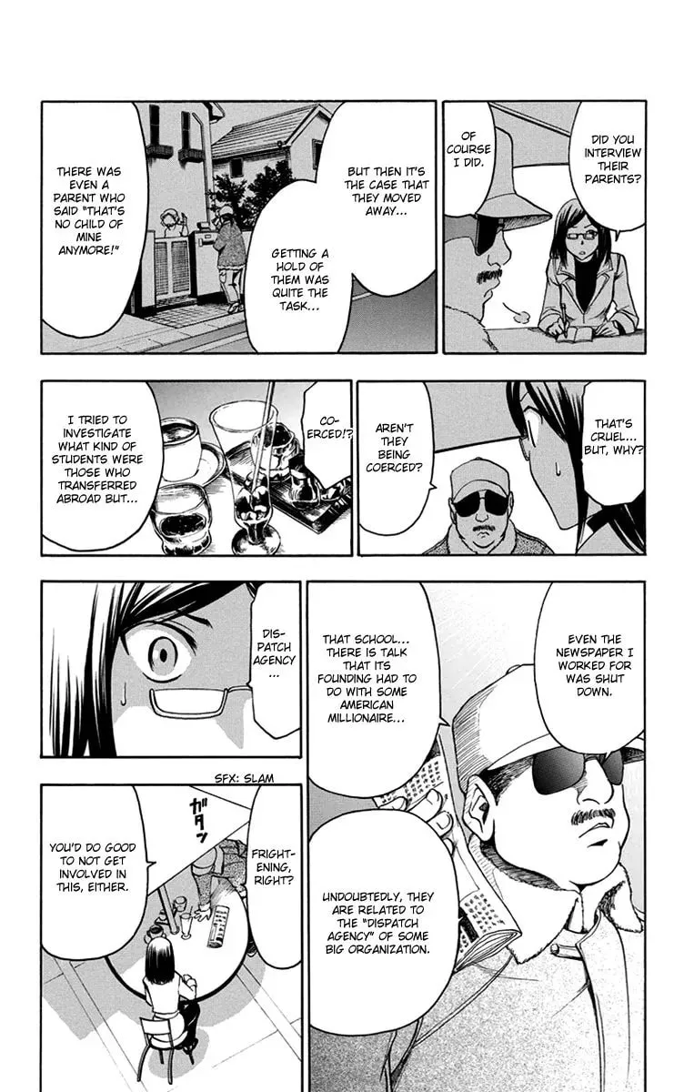Trap Chapter 43 page 17 - 