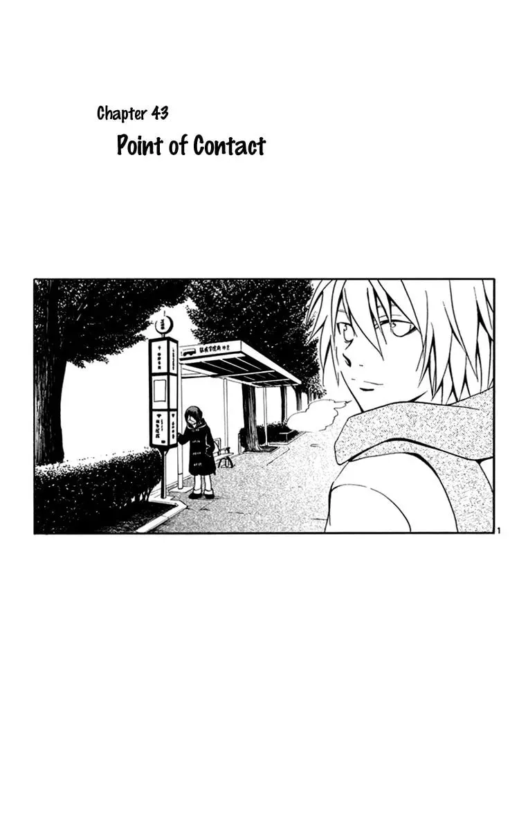 Trap Chapter 43 page 4 - 