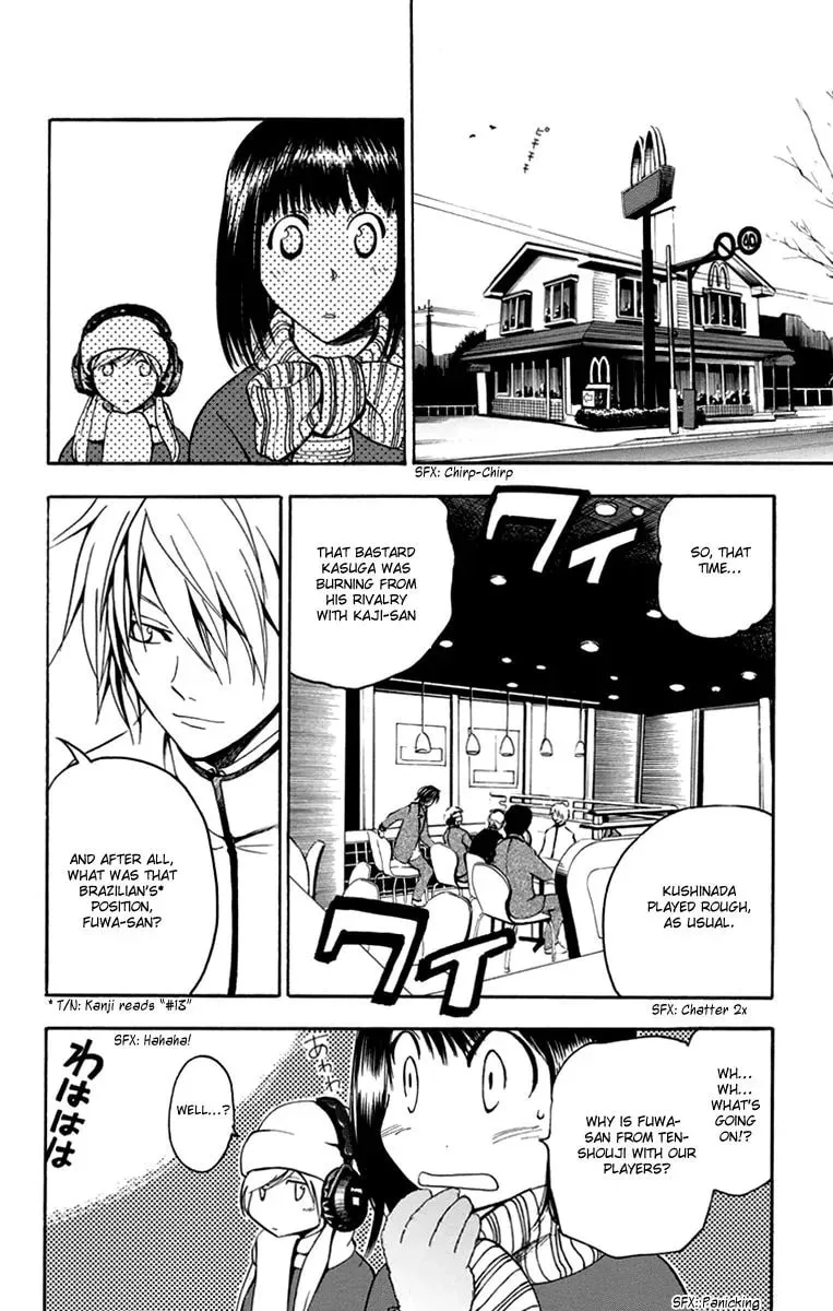 Trap Chapter 43 page 5 - 