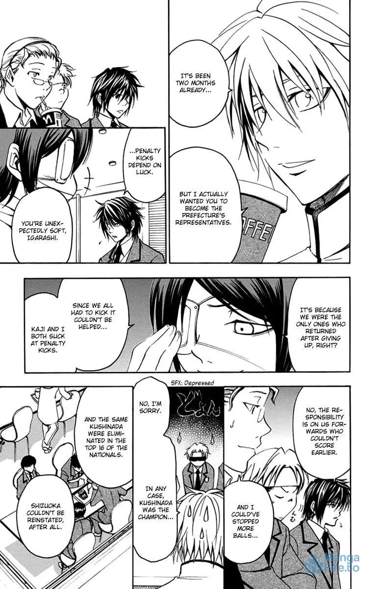 Trap Chapter 43 page 6 - 